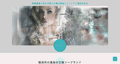 Desktop Screenshot of byzantinewalls.org
